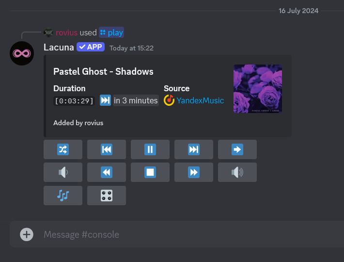 Управление воспроизведением