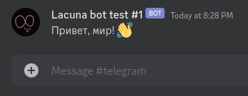 Это же сообщение в Discord